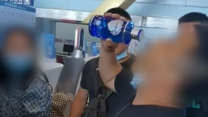 6名男子机场接力喝完1瓶白酒：因开封无法托运，扔了太浪费