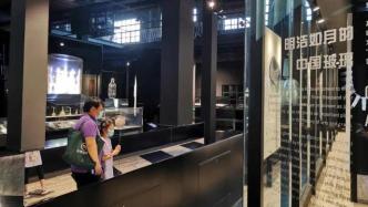 上海玻璃博物馆恢复开放，游客游览需提前预约