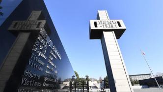 侵华日军南京大屠杀遇难同胞纪念馆今日将举行系列纪念活动