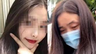 死刑！南京女大学生被害案一审宣判，受害者母亲庭外失声痛哭