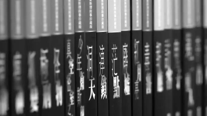 香港作家倪匡去世，42年间出版145本卫斯理小说