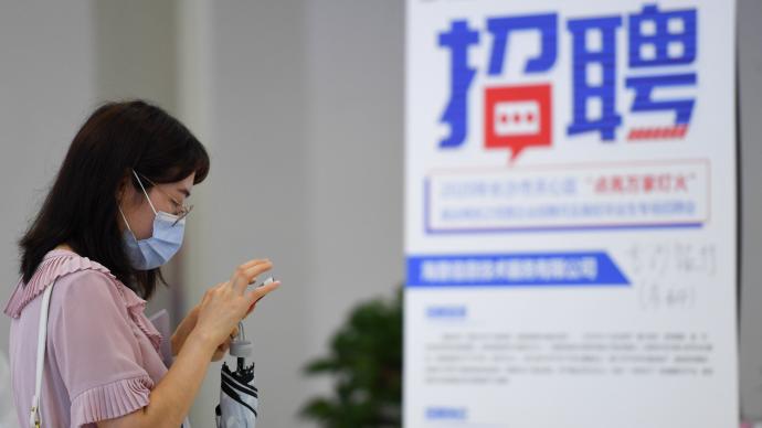 盛松成：穩就業才能促消費