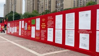 西安一物業公開小區每筆收支：盈利100萬用于建設