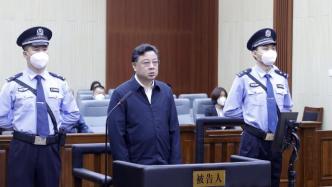 公安部原副部长孙力军一审被控受贿6.46亿余元