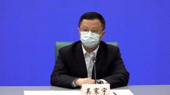上海：市民收到市防控办短信，请积极配合进行核酸检测