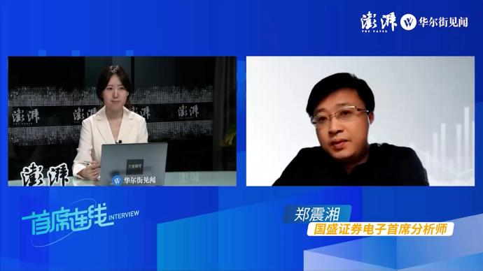 鄭震湘:半導(dǎo)體設(shè)備材料估值處在歷史底部