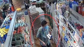 只偷超市小容量洗发水，“怪盗”在多家超市连续作案被抓