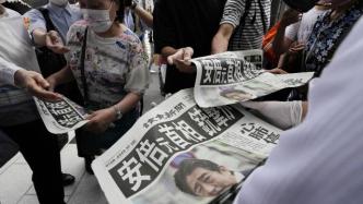 直播录像丨日本前首相安倍晋三遇刺身亡，奈良县警方召开新闻发布会