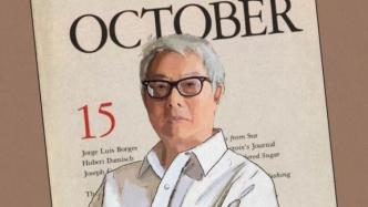 高名潞談《十月》與當代藝術評論