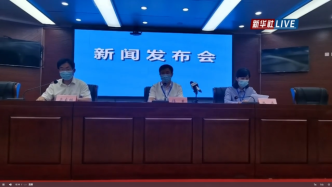 直播录像丨截至7月4日16时，安徽泗县共报告863例阳性病例