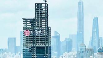 佳兆业退出4个深圳项目：佳兆业科技中心更名中信城开大厦