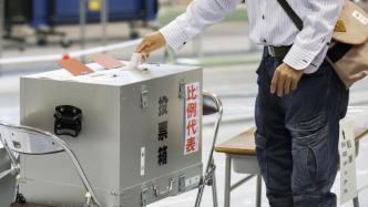 日本参议院选举提前投票人数超过1961万，为历史最高