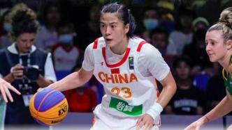 中国三人女篮夺亚洲杯冠军，这支队伍咋这么牛？