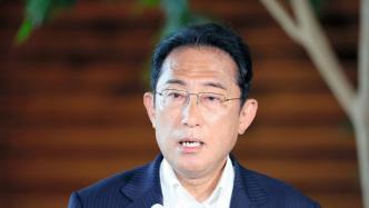 日本首相岸田文雄：将尽快发起修宪动议，必须拿出勇气去挑战