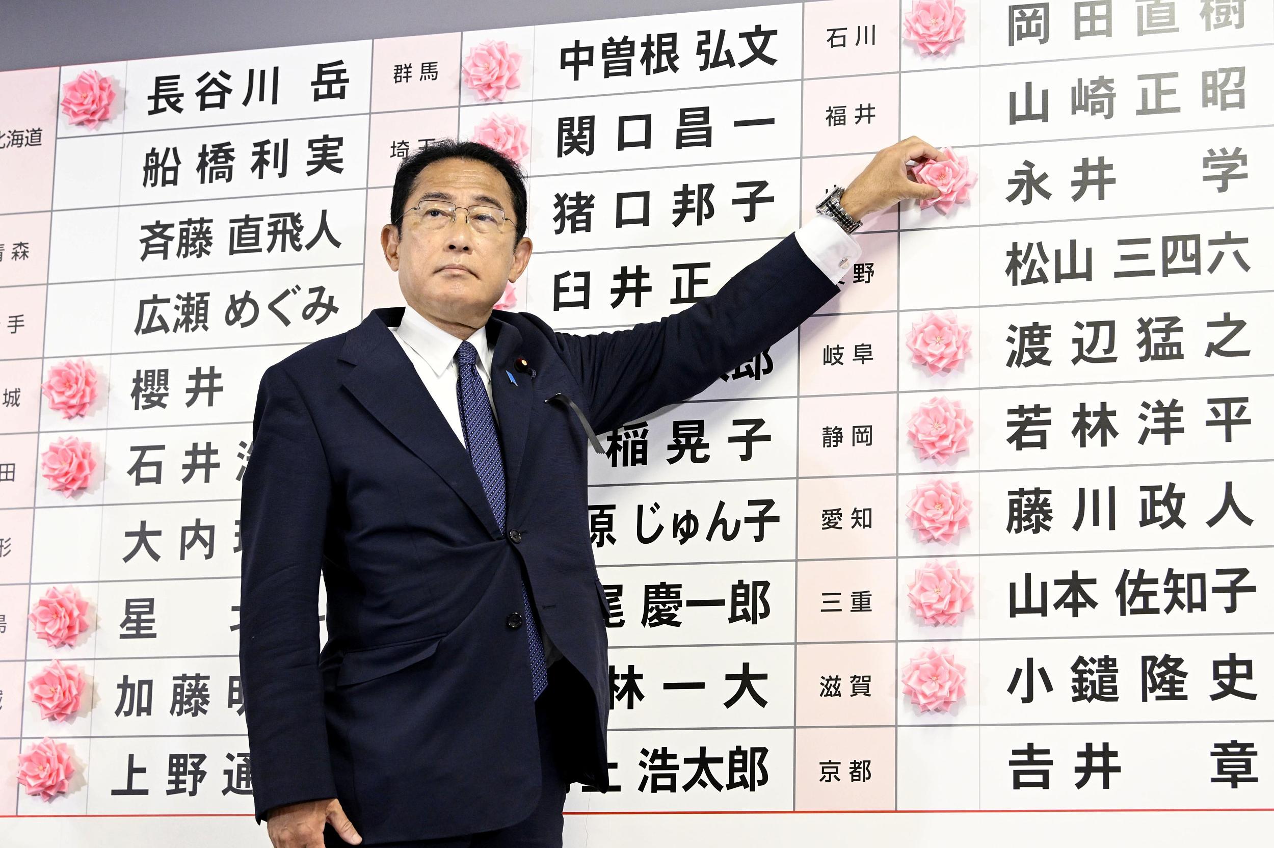 2022年日本首相是谁(2022年日本首相是谁?)