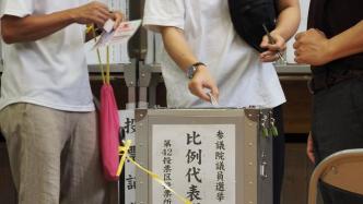 日本参院选举：“修宪势力”获超三分之二议席，突破修宪门槛