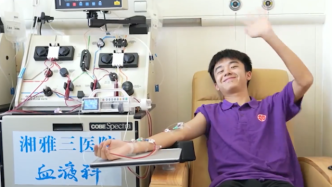 大一男生捐造血干细胞作为20岁生日礼物