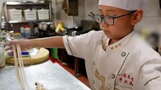 11岁男孩暑假在父母的面馆帮忙，手法娴熟被称“拉面王子”