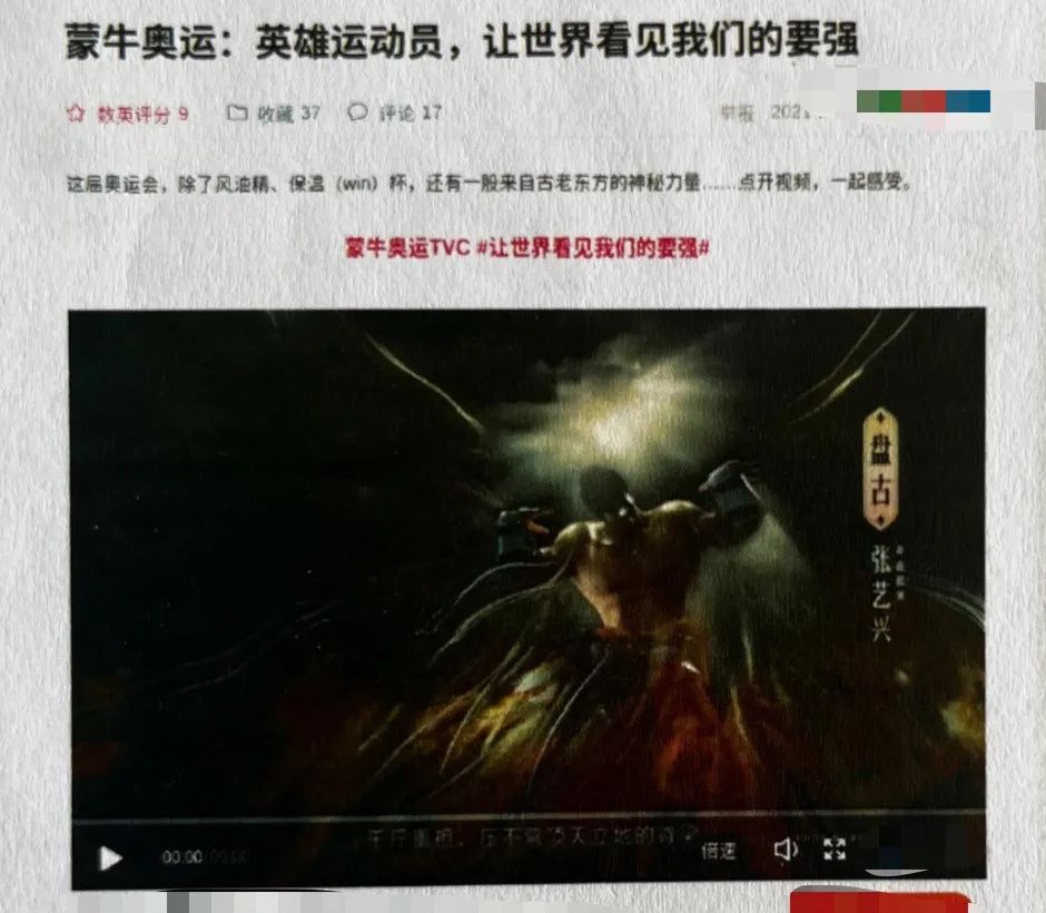bob全站app非法采集个人信息、销售假茅台上海公布铁拳行动典型案例(图2)
