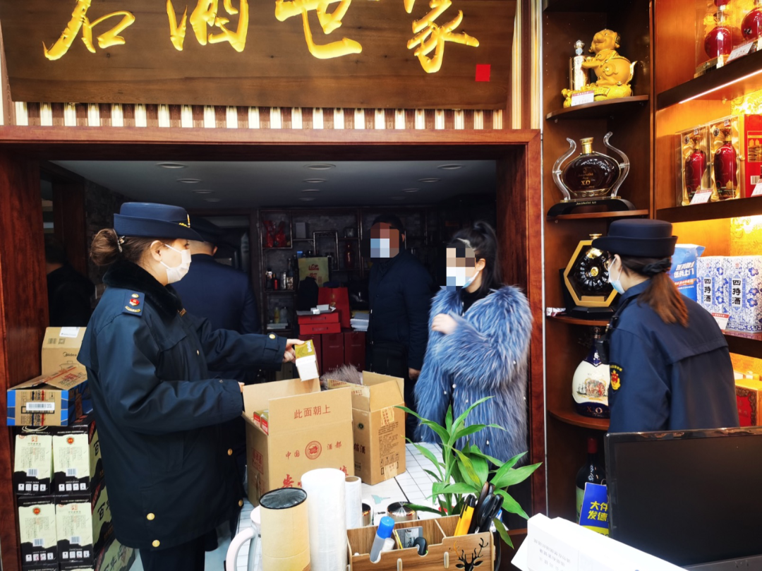bob全站app非法采集个人信息、销售假茅台上海公布铁拳行动典型案例(图6)