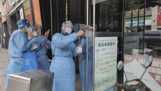 上海进一步加强服务性场所环境清洁消毒，做好常态化疫情防控