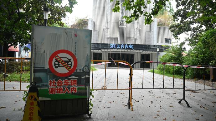 上海老牌影院衡山电影院没有关门！为重新装修暂不对外营业