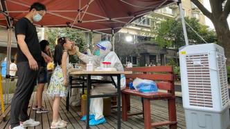 直播录像丨上海开展“3天2检”，直击酷暑下的大白