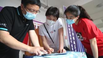 上海市教委：中高考志愿填报谨防陷阱，暑期培训落实“双减”