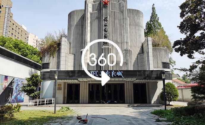 VR视频｜70年历史衡山电影院并未关门，将进行区域更新