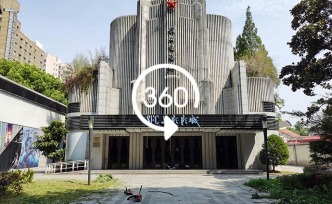 VR視頻｜70年歷史衡山電影院并未關門，將進行區域更新