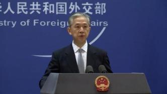 外交部：中方不接受、不承认南海仲裁案所谓裁决
