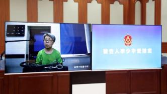 受贿超1357万，山东人大常委会原委员李少华一审获刑9年