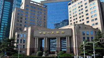 央行上海总部：上半年人民币贷款增4621亿，同比少增1049亿