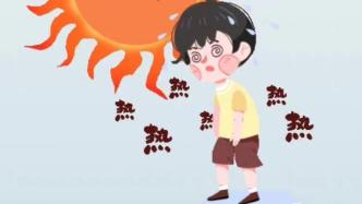 多人确诊热射病！@用人单位：上海总工会提示防职业性中暑
