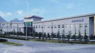 拓普集團(tuán)上半年預(yù)計凈利潤逾6.67億元，同比增長逾45%