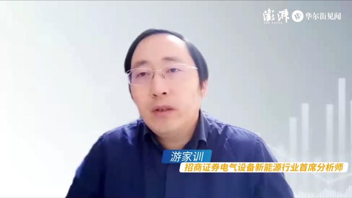 游家训：光伏整体中高速增长，下半年推荐四个方向