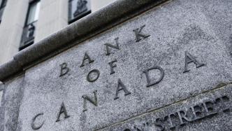 加拿大央行加息100个基点，预计通胀率短期内保持8%左右