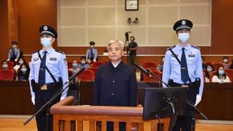 山东省人大常委会原副主任张新起一审被控受贿1.55亿余元