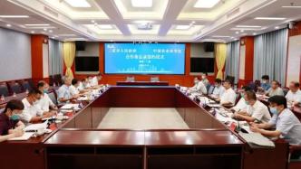 中国农科院与国际水稻研究所等在海南共建国际育种中心