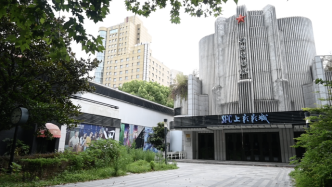 上海衡山电影院最新消息：将打造成多功能文化娱乐综合体