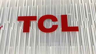 TCL科技上半年净利降逾八成：面板周期底部，光伏表现亮眼