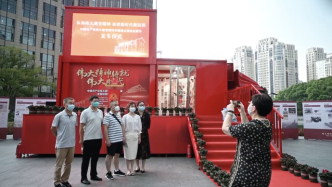 全国首个“伟大建党精神”红色主题展览宣传车在中共一大纪念馆发车