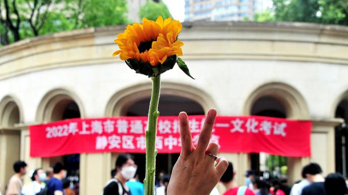 7月23日查分28至30日填報志愿，上海高招錄取日程公布