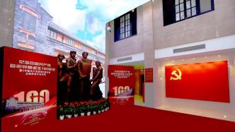 今天，“《中国共产党章程》诞生地主题邮局”揭牌