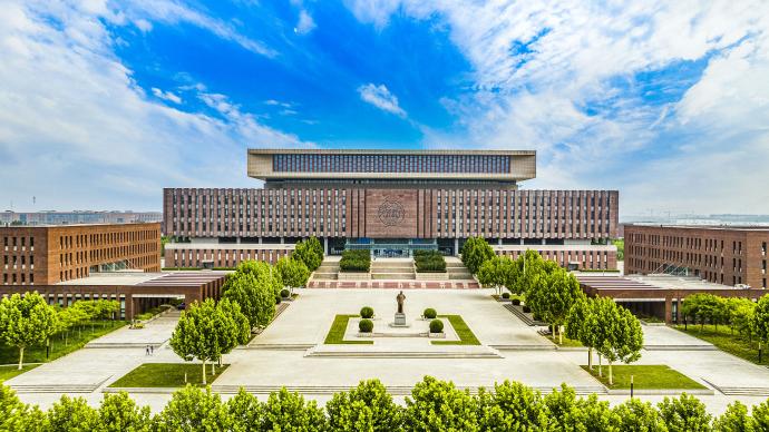 南开大学法学院院长更迭,"75后"宋华琳接替付士成