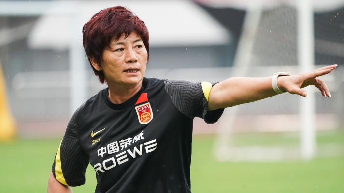 中国女足主教练水庆霞:东亚杯要放平心态,世界杯需提高节奏