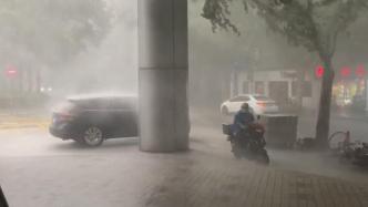 上海大风雷电双预警高挂，暴风雨下高温有所缓解