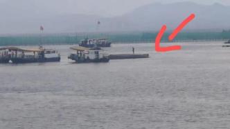 浙江宁波一休闲渔船侧翻16人落水，已救起15人