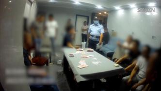 房间太吵被邻居举报，民警赶来捣毁赌博窝点缴获赌资17万元