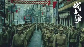《战上海》夜以继日做后期，高希希如何拍中国革命最后难关